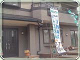 ������ Nichiha