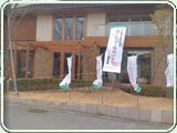 ������ Nichiha